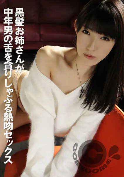 PYU-329 JAV Movie Cover