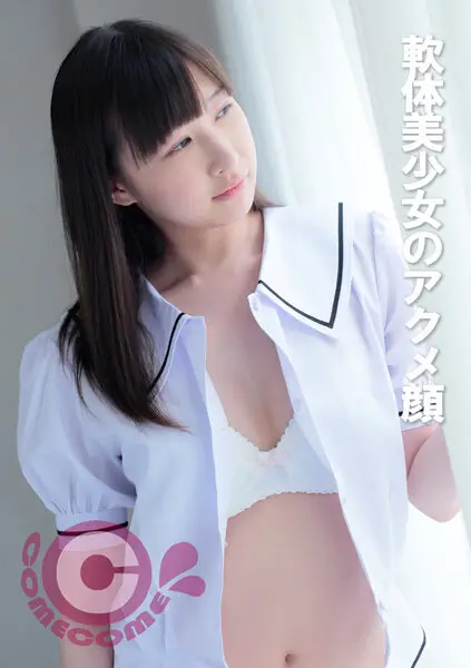 PYU-350 JAV Movie Cover
