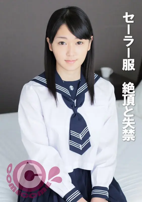 PYU-351 -  Sailor suit climax and incontinence