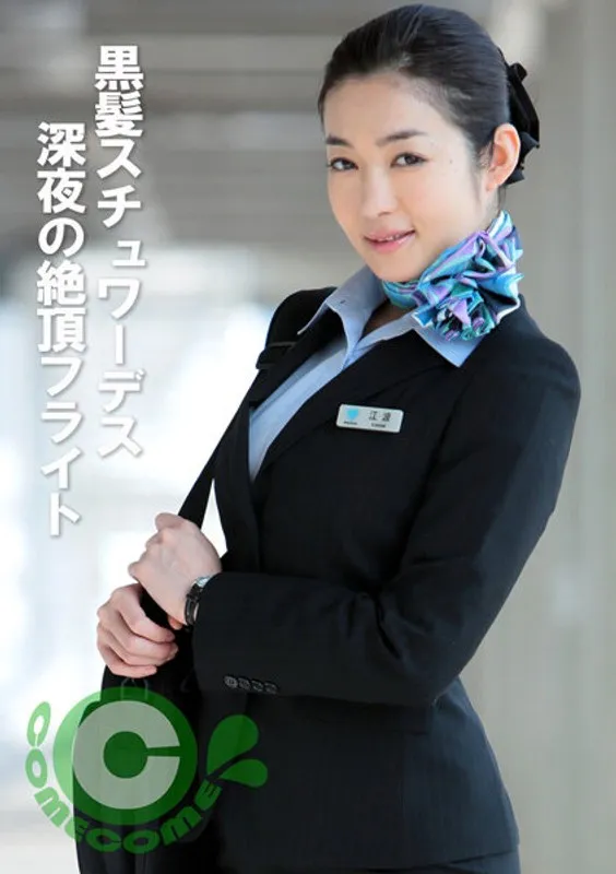 PYU-377 JAV Movie Cover