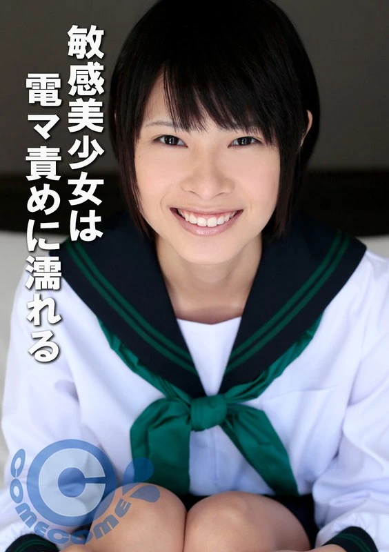 PYU-477 JAV Movie Cover