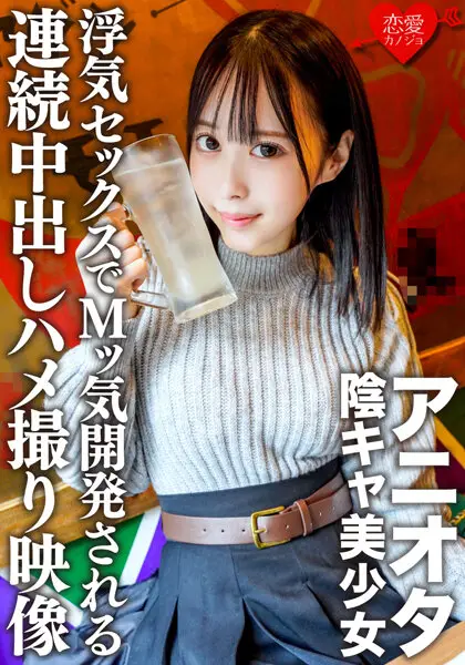 ERHV-003 JAV Movie Cover