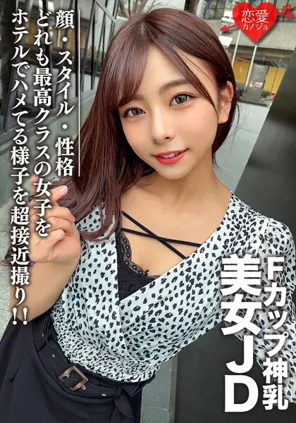 EROFV-100 JAV Movie Cover