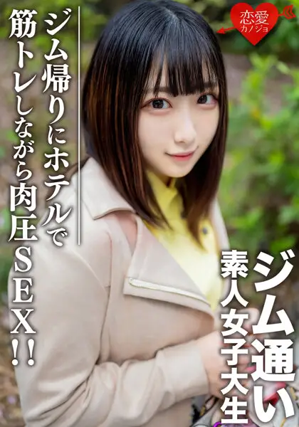 EROFV-110 JAV Movie Cover