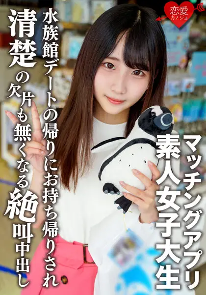 EROFV-119 JAV Movie Cover