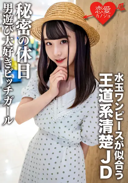 EROFV-125 JAV Movie Cover
