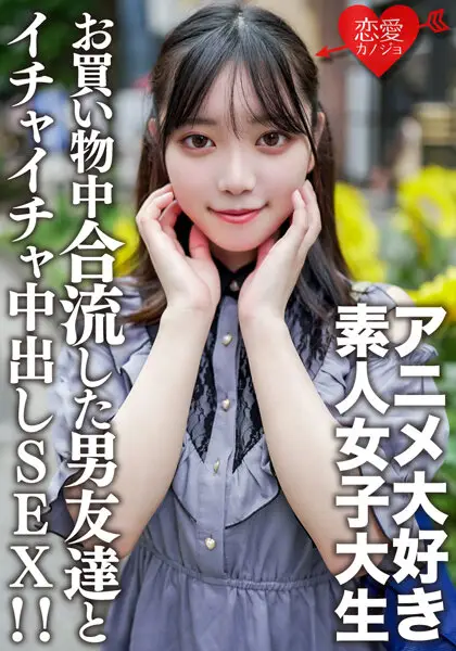EROFV-159 JAV Movie Cover