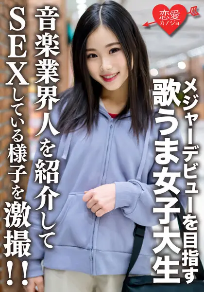 EROFV-183 JAV Movie Cover