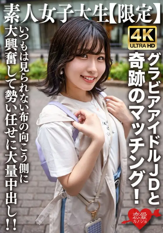 EROFV-225 JAV Movie Cover