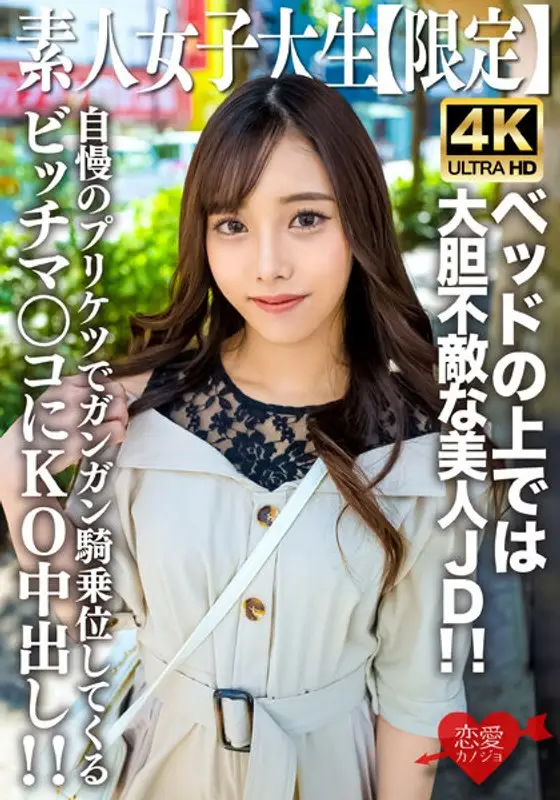 EROFV-228 JAV Movie Cover