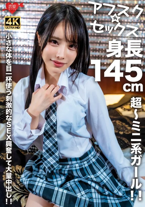 EROFV-276 JAV Movie Cover