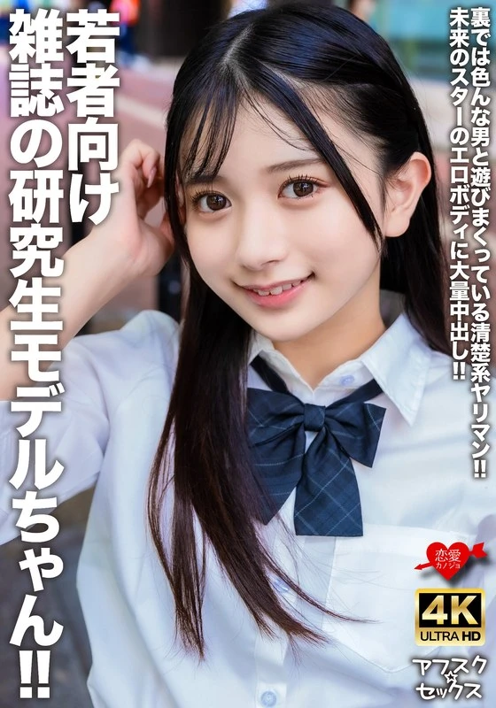 EROFV-309 JAV Movie Cover