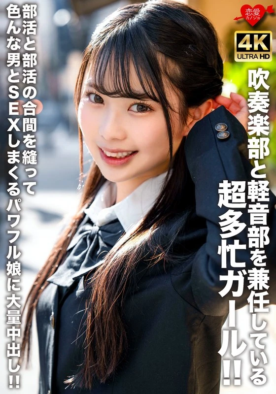 EROFV-320 JAV Movie Cover