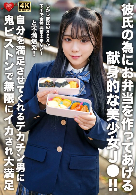 EROFV-322 JAV Movie Cover