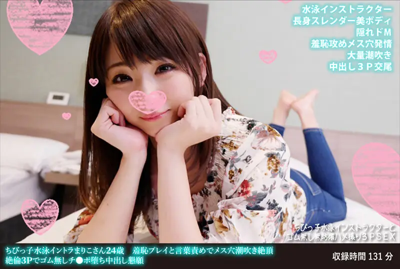 FANH-140 JAV Movie Cover