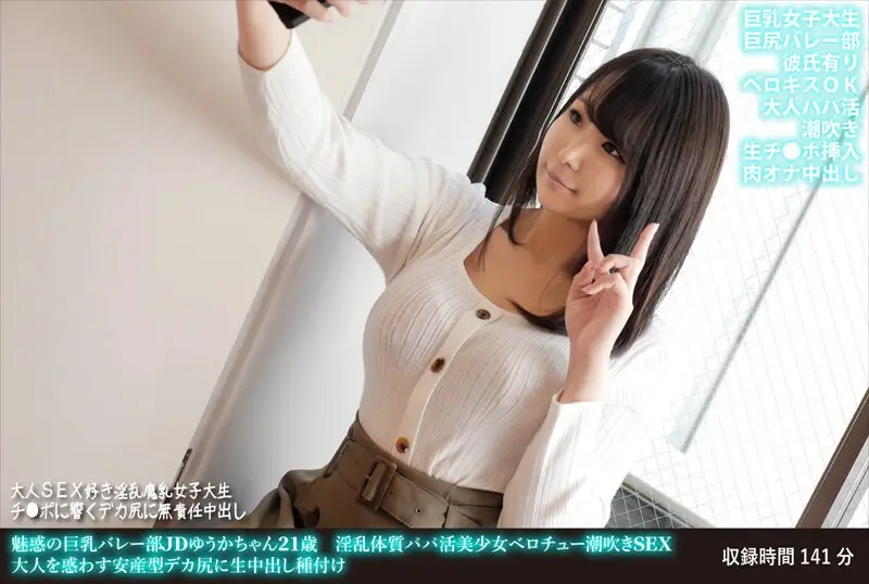 FANH-150 JAV Movie Cover