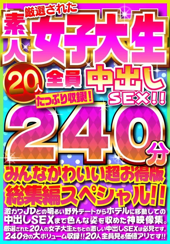 FUJX-001 JAV Movie Cover