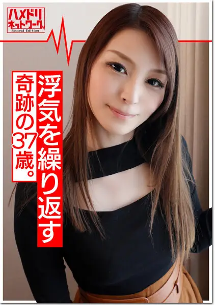 HMDNV-343 JAV Movie Cover