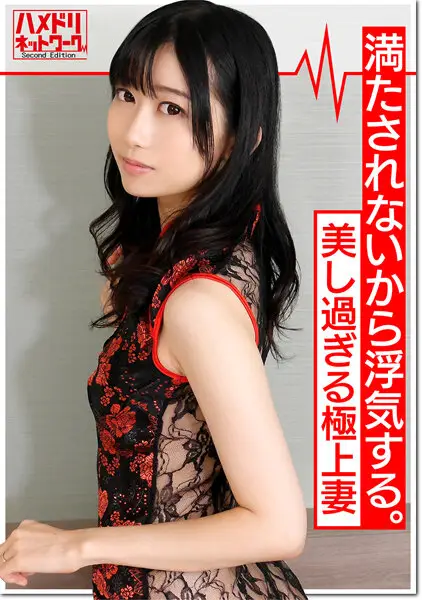 HMDNV-345 JAV Movie Cover