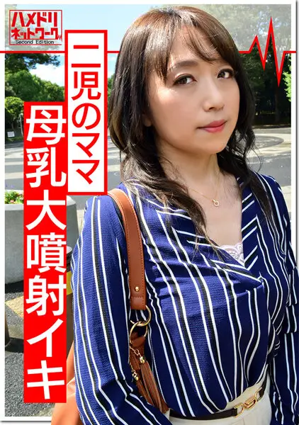 HMDNV-358 JAV Movie Cover