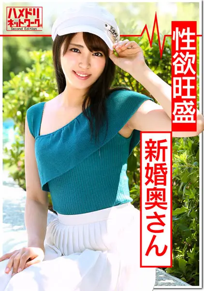 HMDNV-359 JAV Movie Cover