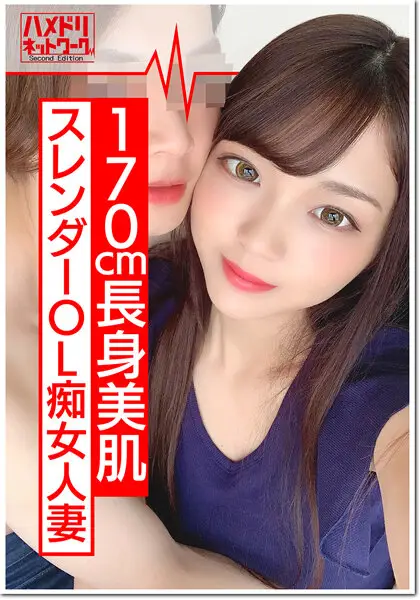 HMDNV-370 JAV Movie Cover