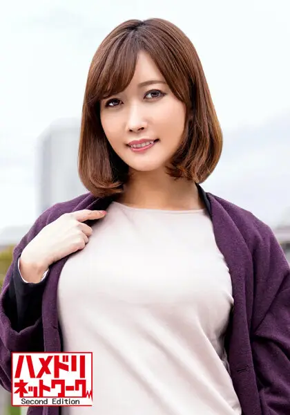 HMDNV-401 JAV Movie Cover