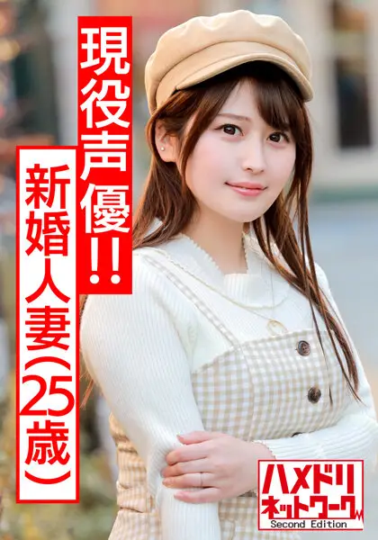HMDNV-412 JAV Movie Cover