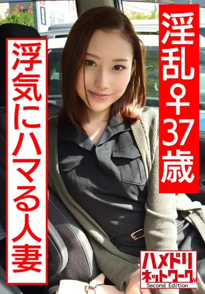 HMDNV-420 JAV Movie Cover