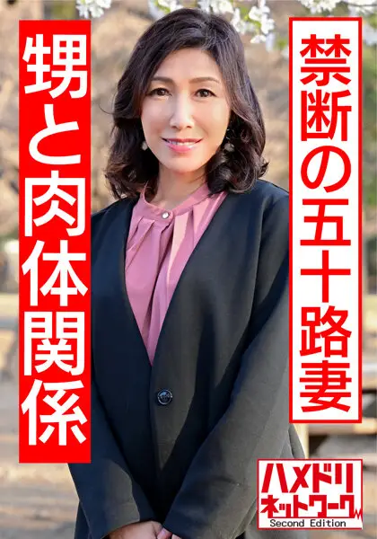 HMDNV-427 JAV Movie Cover