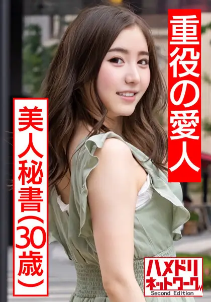 HMDNV-436 JAV Movie Cover