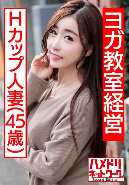 HMDNV-437 JAV Movie Cover