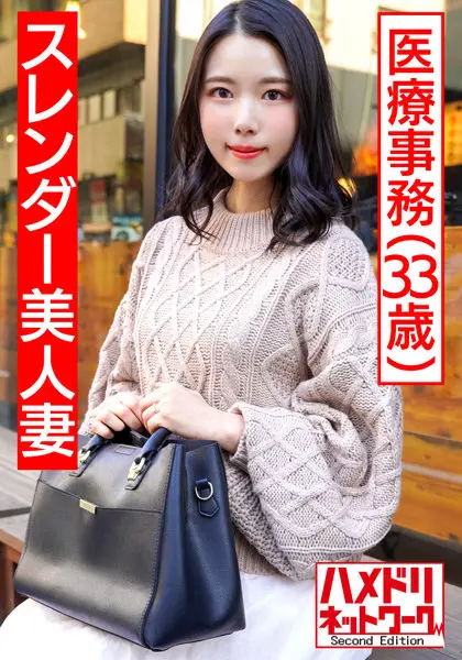 HMDNV-441 JAV Movie Cover