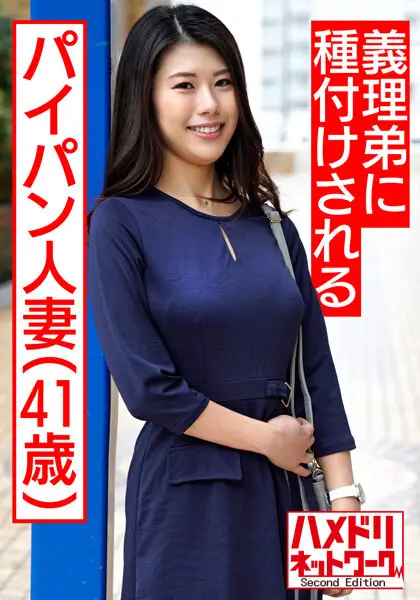 HMDNV-483 JAV Movie Cover