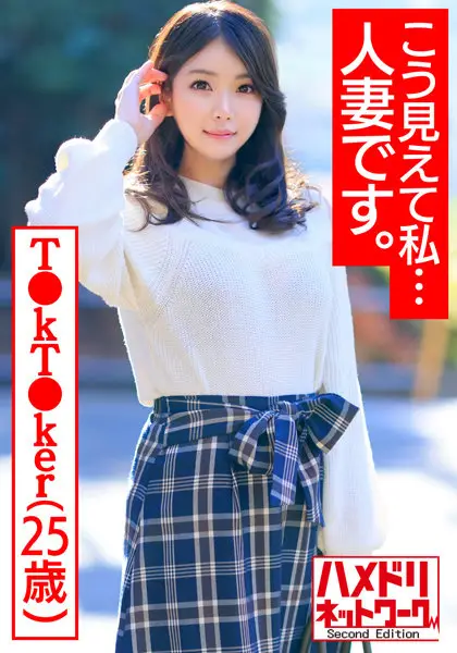 HMDNV-488 JAV Movie Cover