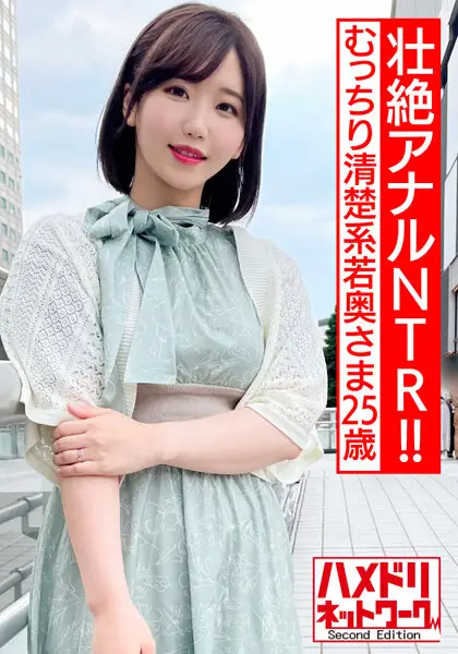 HMDNV-523 JAV Movie Cover