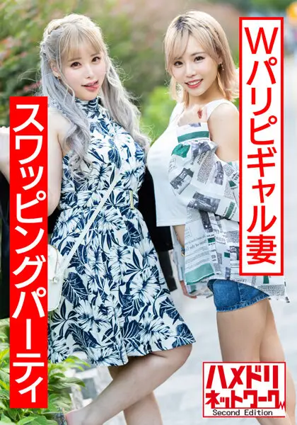 HMDNV-559 JAV Movie Cover