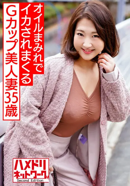 HMDNV-581 JAV Movie Cover