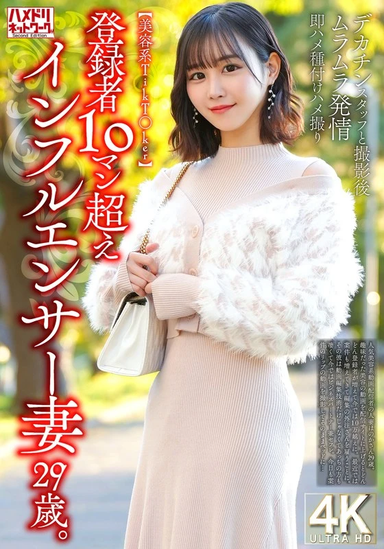 HMDNV-812 JAV Movie Cover