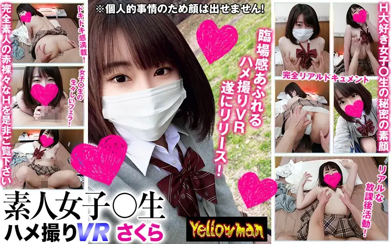 YP-Y003 JAV Movie Cover