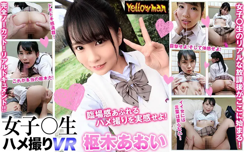 YP-Y004 JAV Movie Cover