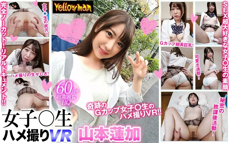 YP-Y007 JAV Movie Cover