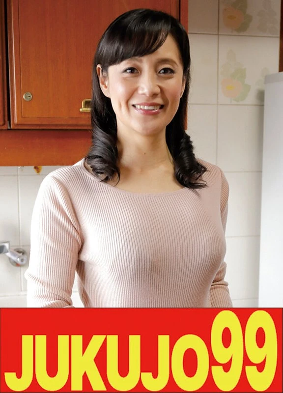 J99-7-B JAV Movie Cover