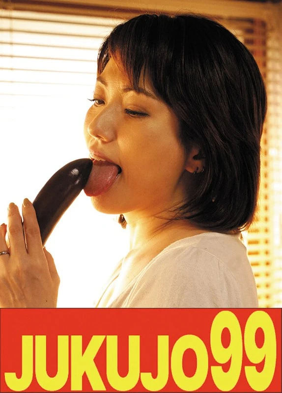 J99-725c JAV Movie Cover