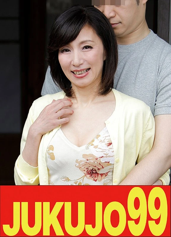 J99-735b JAV Movie Cover