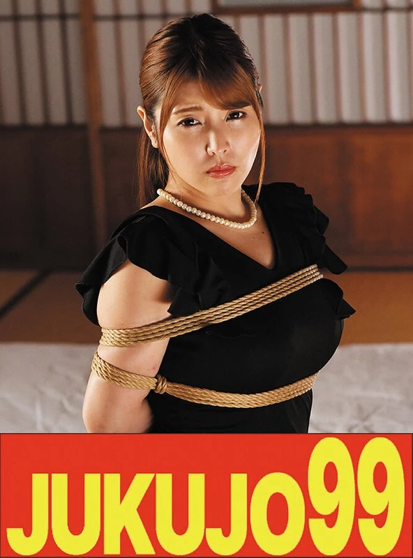J99-748a JAV Movie Cover