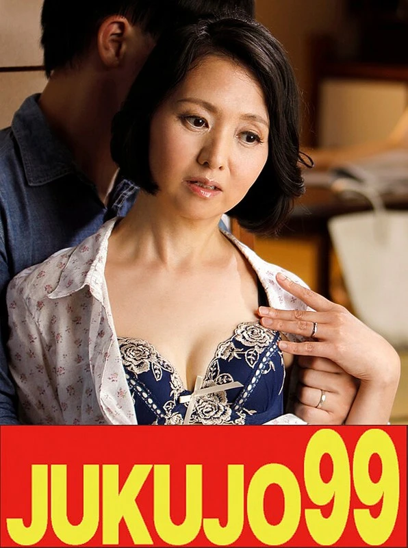 J99-761b JAV Movie Cover