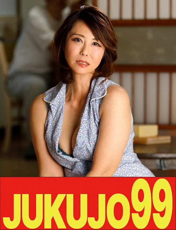 J99-774a JAV Movie Cover