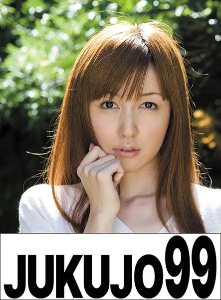 J99-015a JAV Movie Cover