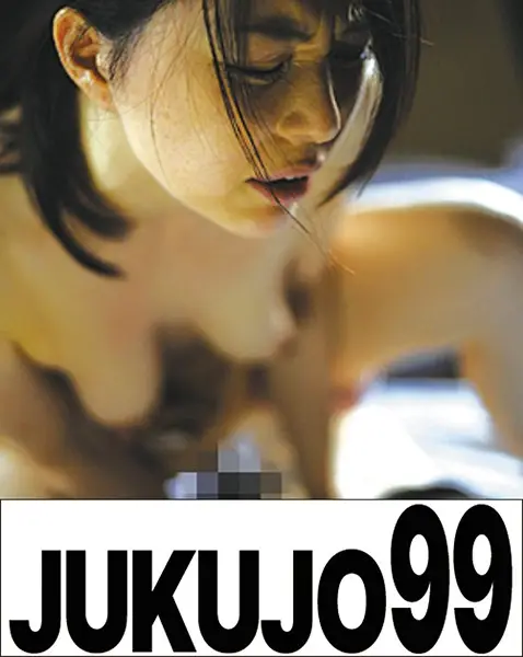 J99-017c JAV Movie Cover